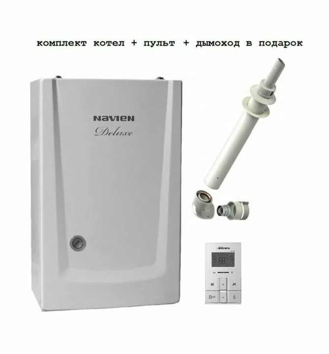 Диаметр дымохода навьен. Комплект дымохода для газового котла navien deluxe comfort 24k. дымоход коаксиальный навьен делюкс 24к коаксиальный. navien deluxe coaxial 24k раздельный дымоход. коаксиальный дымоход для газового котла навьен делюкс 24к.