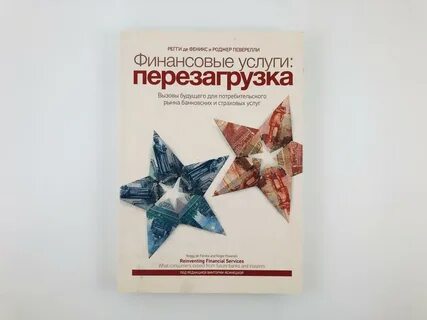 Центре внимания книга