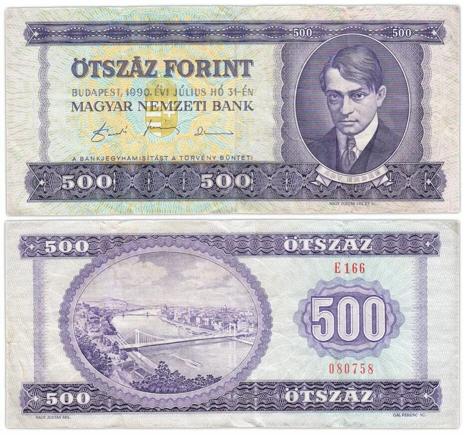 Banking 500. Венгрия 500 форинтов. Otszaz forint 500. Купюра Венгрия, 2000 форинтов. Купюры Венгрии 500.