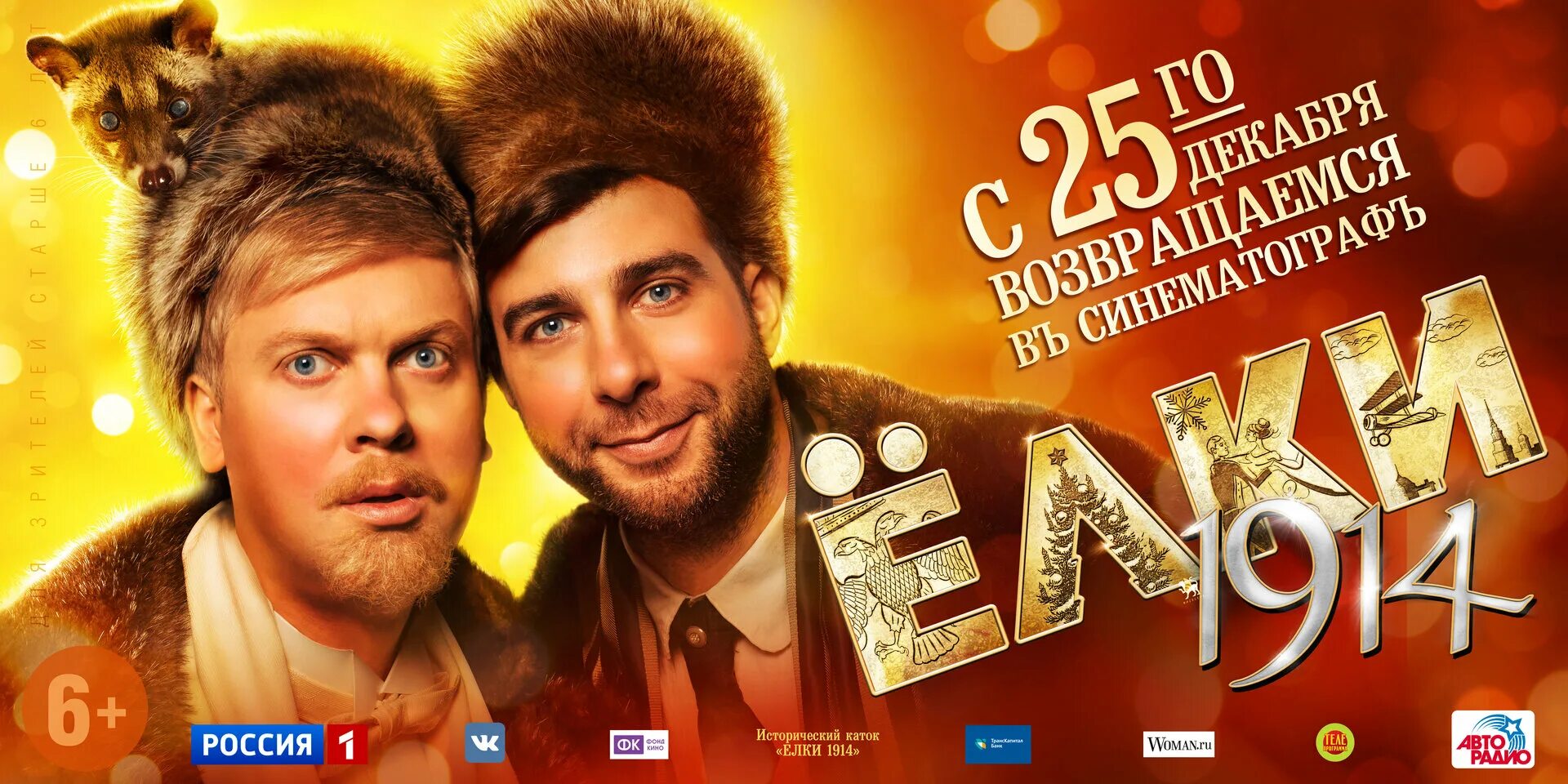 квазар ель альпийская 1. самые красивые уличные елки. елки четвертые. ветка еловая. елки четвертые.