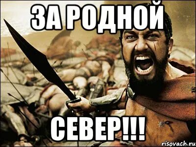 Зануть