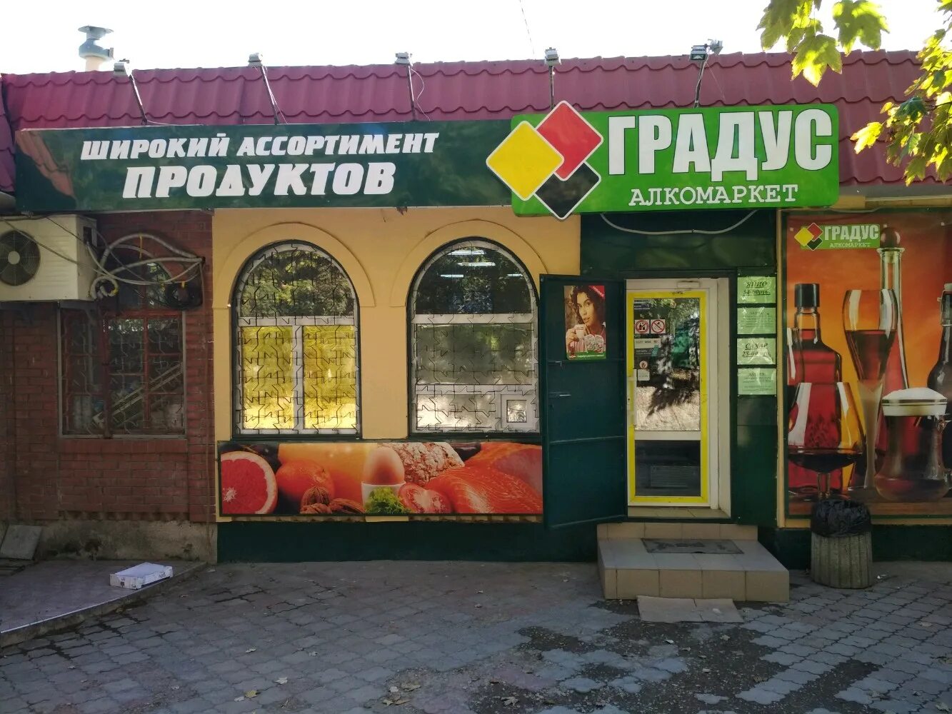 Феникс ул марка донского 6 симферополь фото Картинки СИМФЕРОПОЛЬ УЛ МАРКА ДОНСКОГО 4