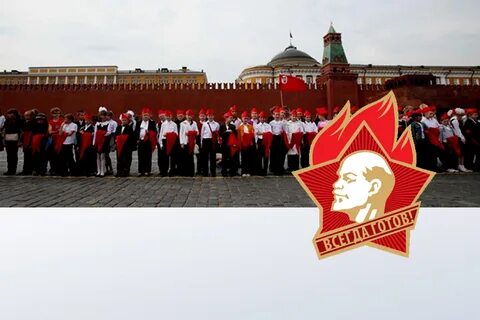 Всесоюзная пионерская организация имени
