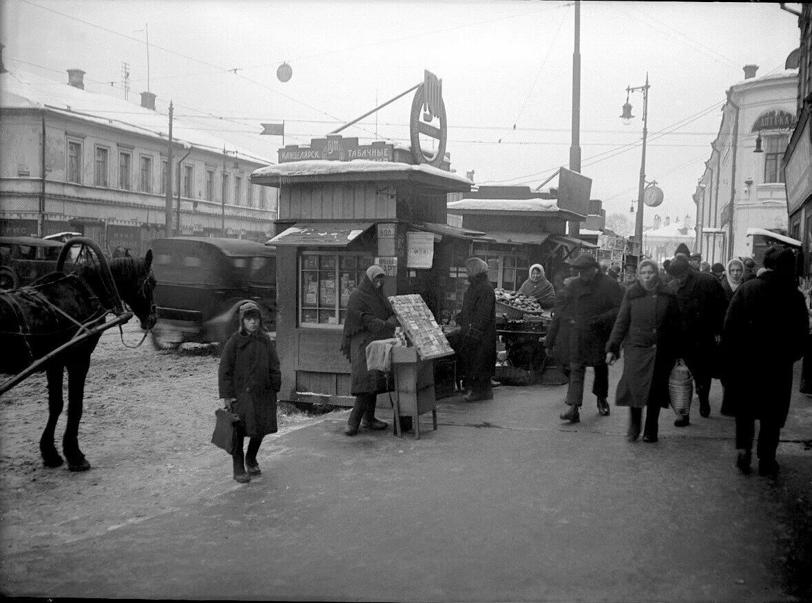 Жизнь в 20 30 годы прошлого. Москва 1920-е. Москва в 1920-е годы. Москва 20е годы. Москва 20-е годы 20 века.