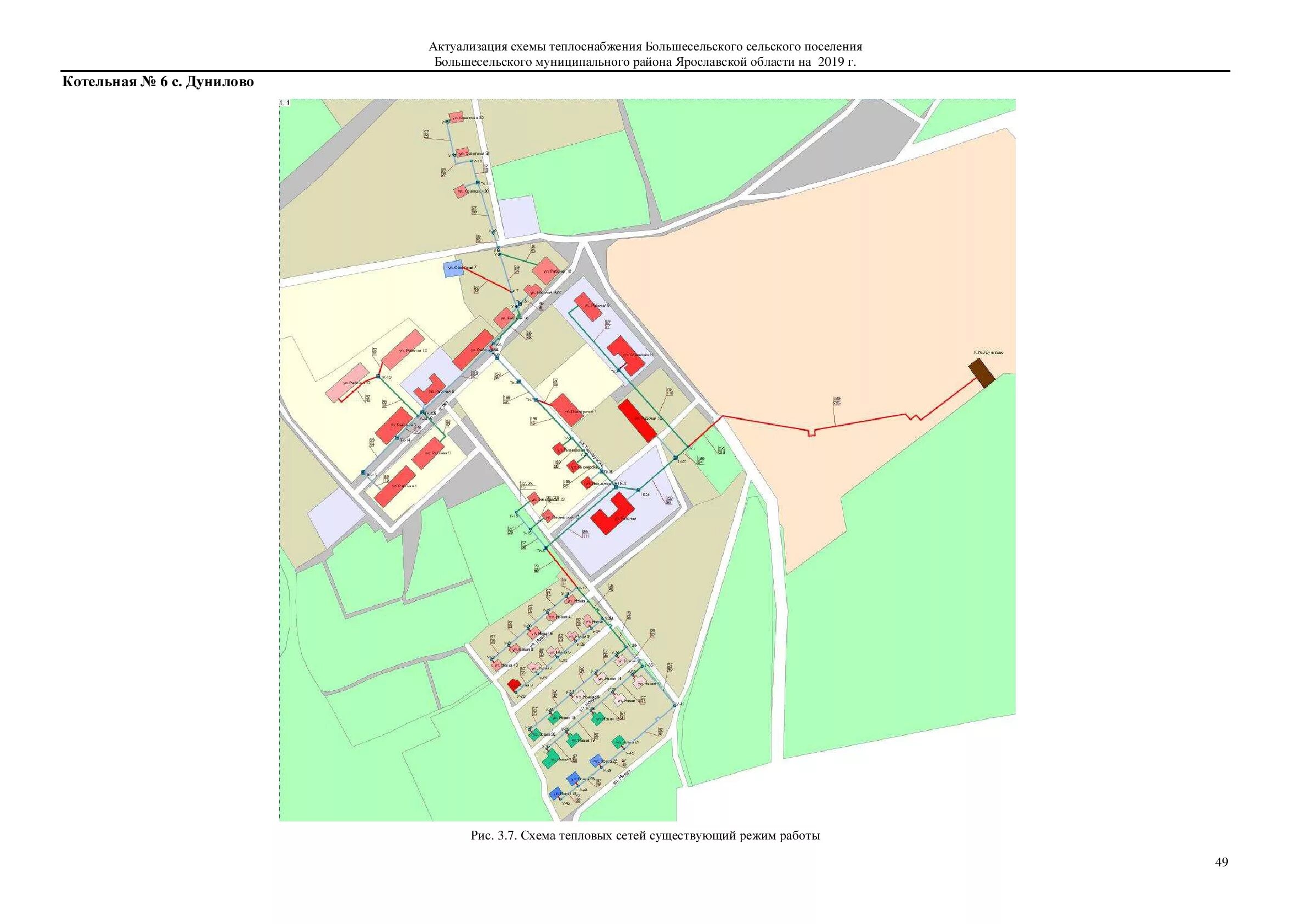 Большесельского муниципального района. Схема теплоснабжения сельского поселения. Поселения Большесельского района Ярославской области. Актуализация схемы теплоснабжения. Сайт Большесельского муниципального района Ярославской области.