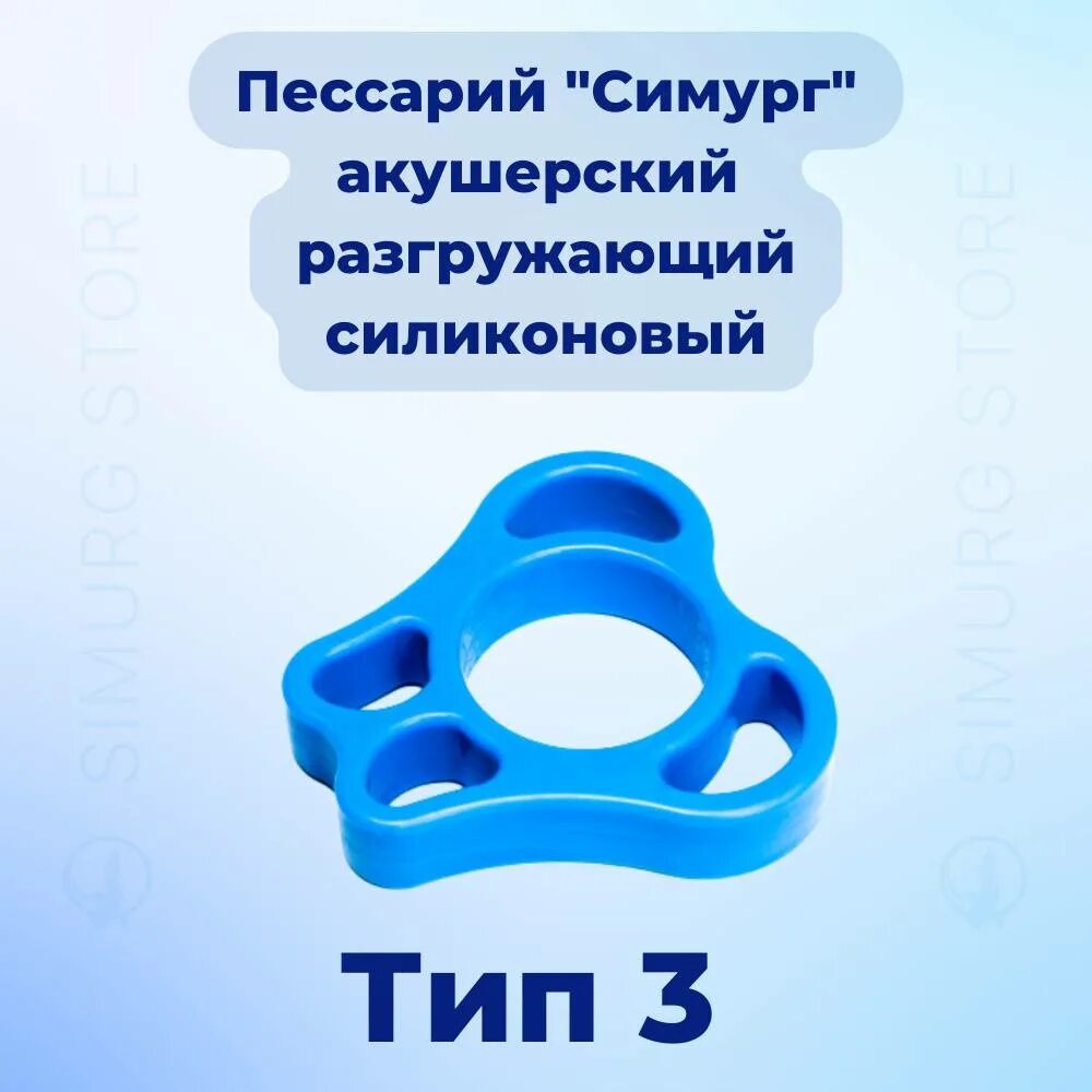 Жизнь с пессарием