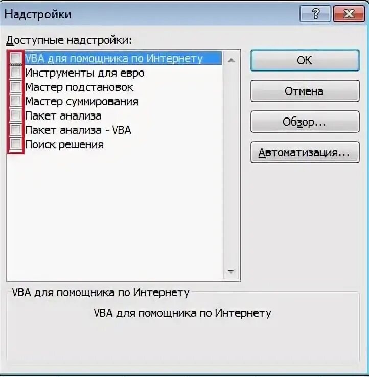Почему в эксель не передвигается стрелками. Не двигается курсор в excel. не работают стрелки на клавиатуре в excel. в excel курсор не перемещается по ячейкам стрелками. перестали работать стрелки в эксель.