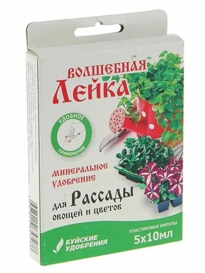 Волшебная лейка Буйские удобрения. Минеральное удобрение Волшебная лейка для рассады овощей. Волшебная лейка для рассады овощей и цветов Буйские удобрения. Удобрение Волшебная лейка для рассады овощей и цветов 0.5 л. Удобрения для овощей и цветов