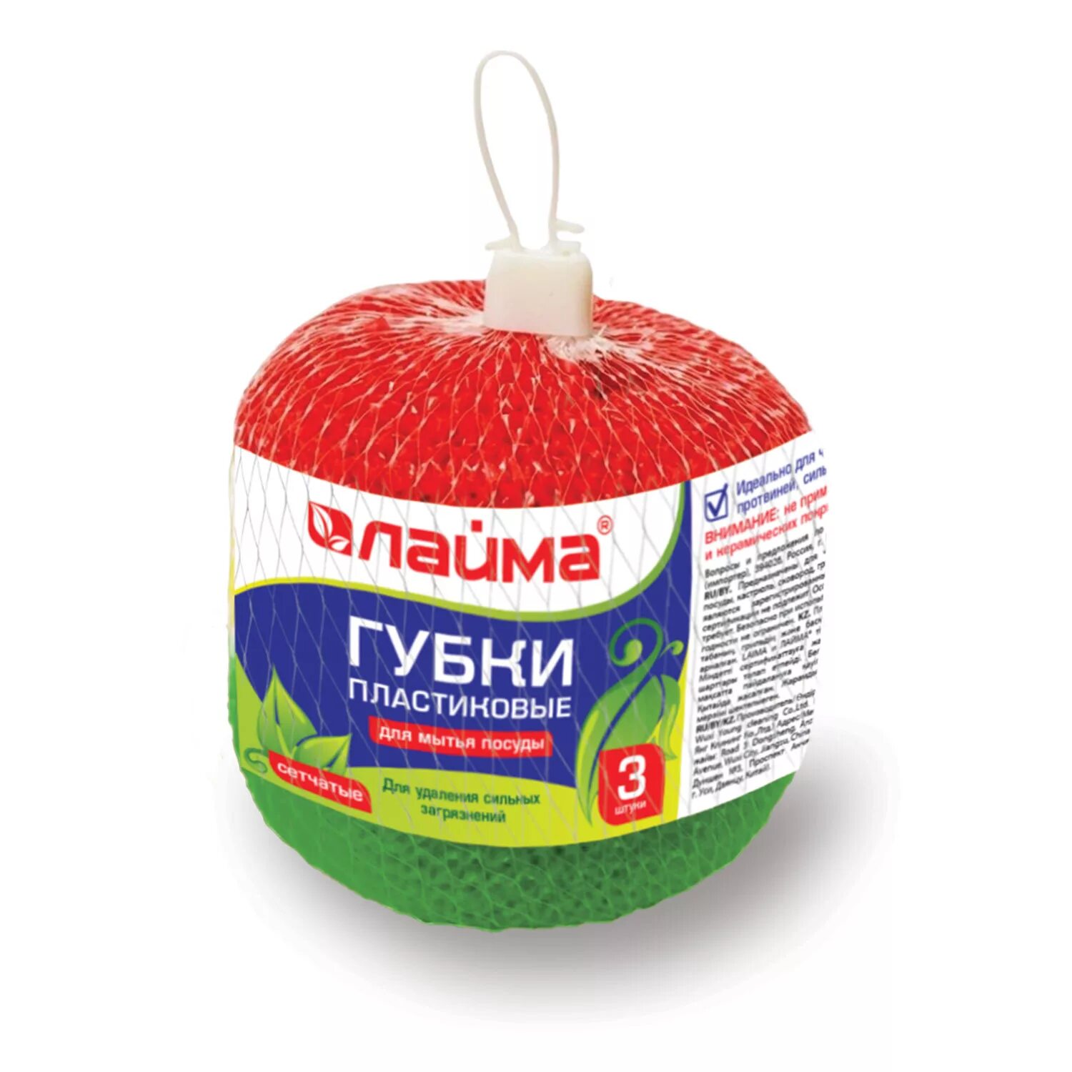 Мочалка для мытья посуды. Губка для мытья посуды laima. мочалка для посуды paclan пластиковая 3 шт.