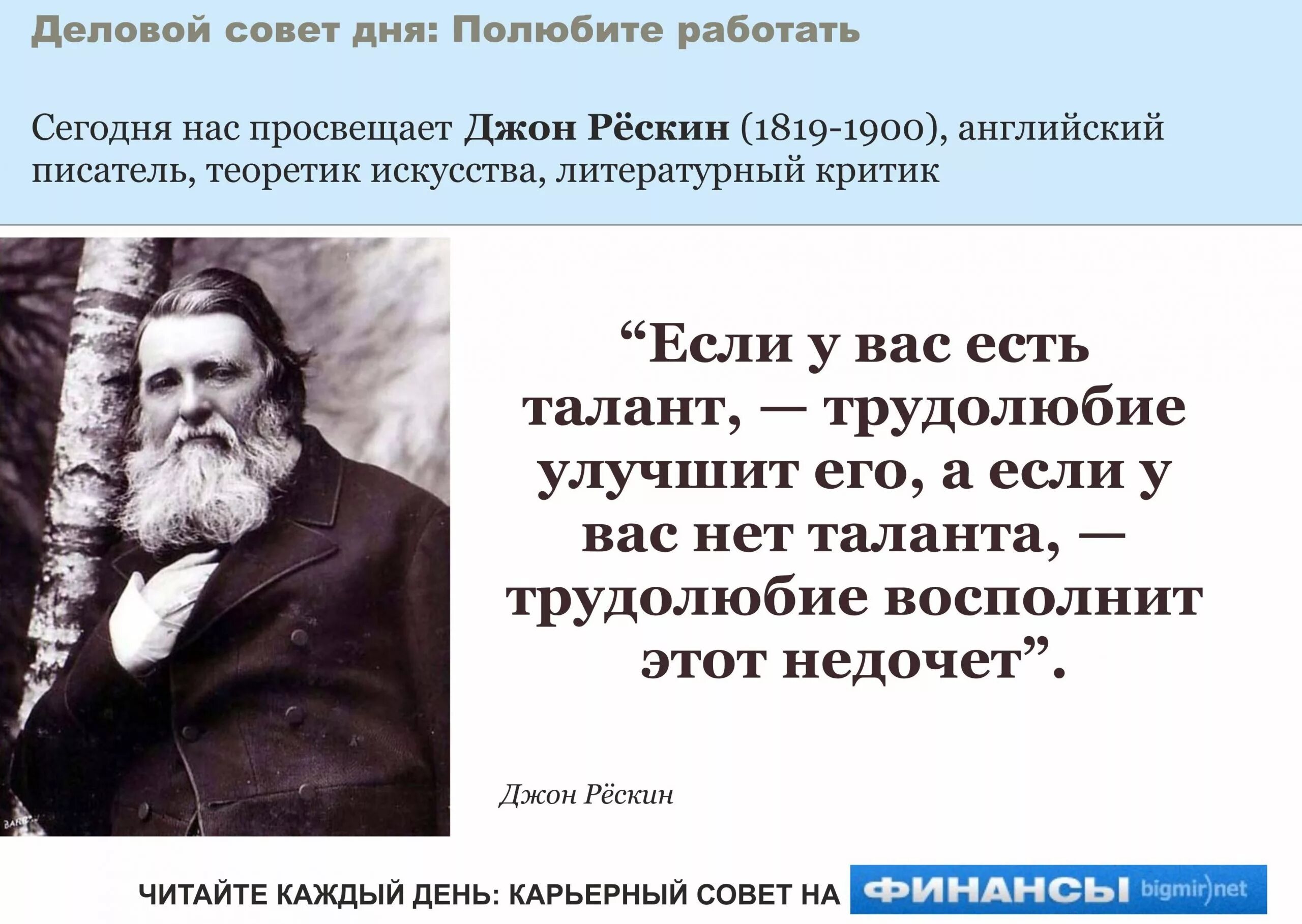 Чтобы достичь успеха нужно трудиться. Цитаты про труд. Цитаты про трудолюбие. Цитаты о труде и трудолюбии. Высказывания о талантливых людях.