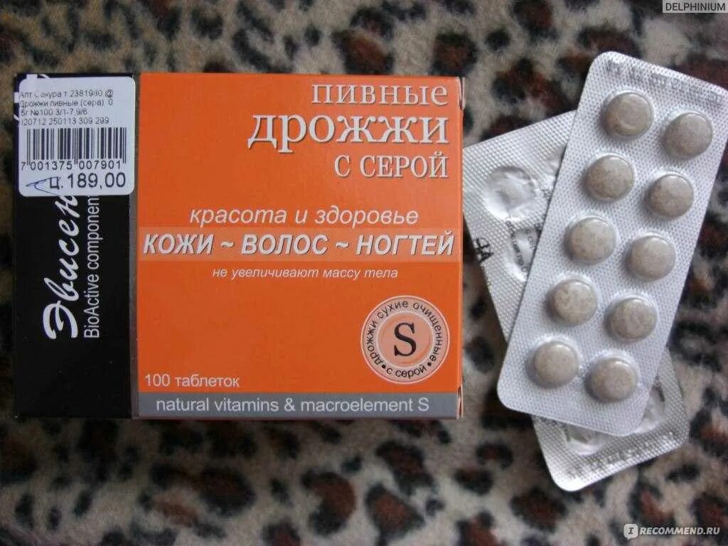 Витамины дрожжи для волос. Эвисент дрожжи №60 пивные с серой. Эвисент пивные дрожжи. Медицинские дрожжи для волос. Эвисент акнесент дрожжи.