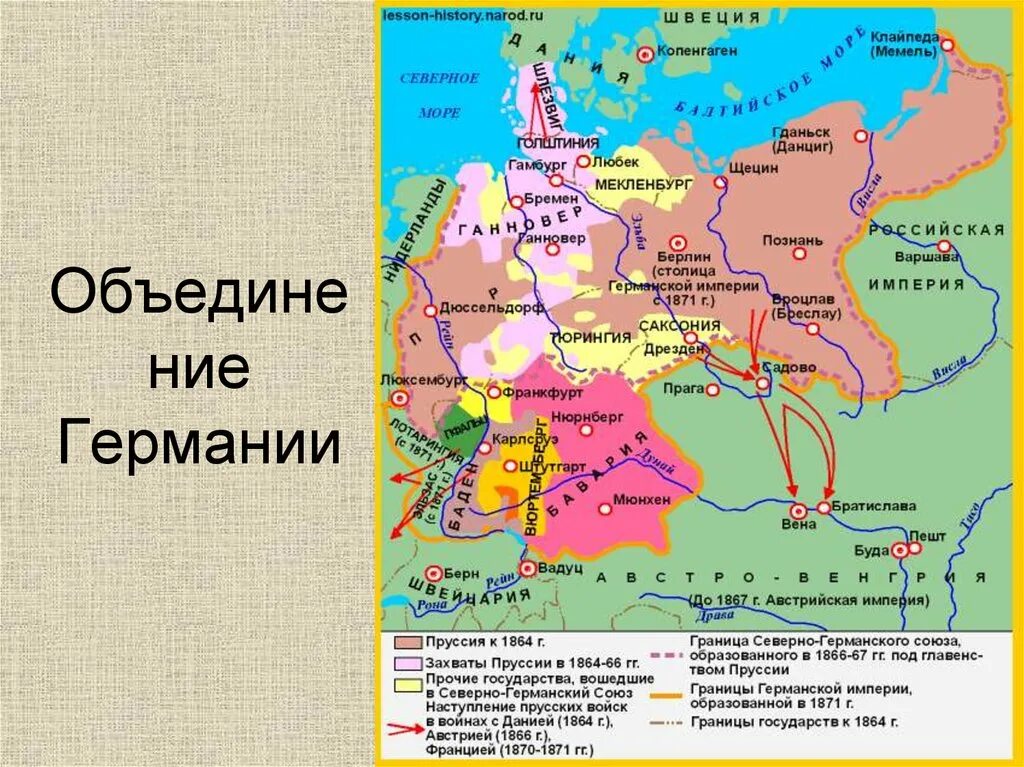 Какие государства вошли в германскую империю. Государства германского Союза 1815-1866. Карта германского Союза 1815 года. Карта Германии в 1815 году. Границы германского Союза в 1815.