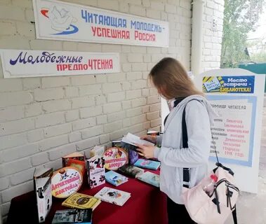 Год молодежи выставка