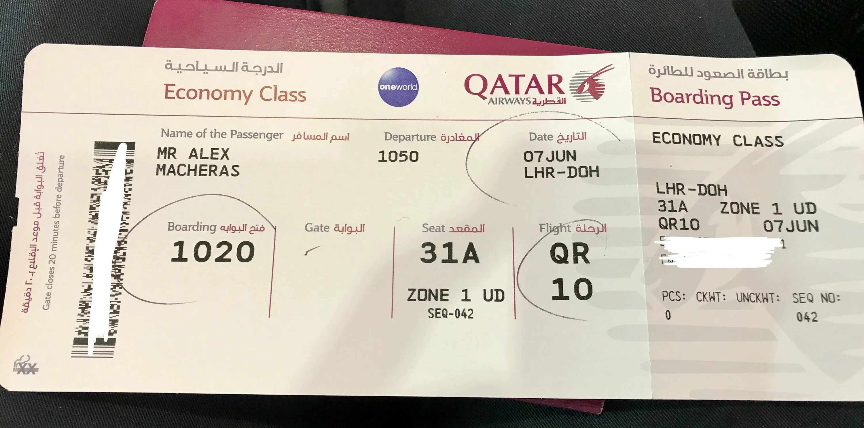 Посадочный талон. Посадочный билет. Билет на самолет Qatar. Посадочный талон на самолет.