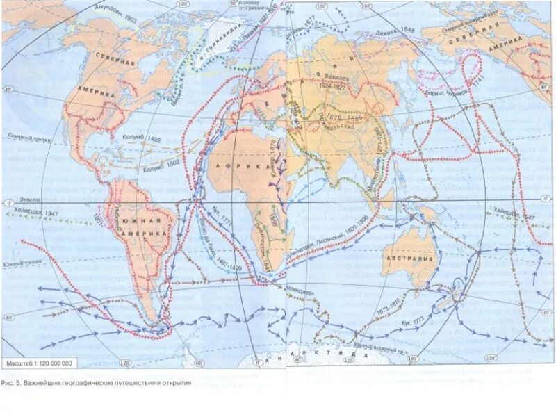 Эпоха географических открытий карта. Важнейшие географические путешествия и открытия 7 класс карта. Карта великих географических открытий 16-17 века. Карта великих географических открытий 7 класс история. Карта Великие географические открытия 7 класс.