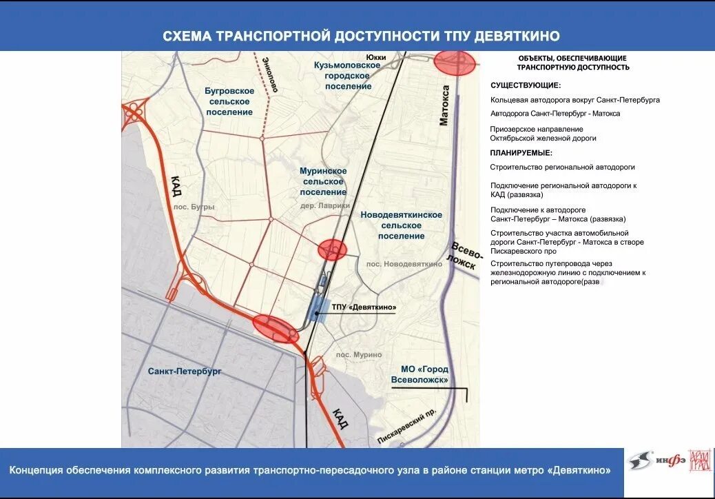 Мурино проезд. Мурино и девяткино на карте санкт-петербурга. мурино выезд на кад. новая дорога в мурино. развязка мурино кад.