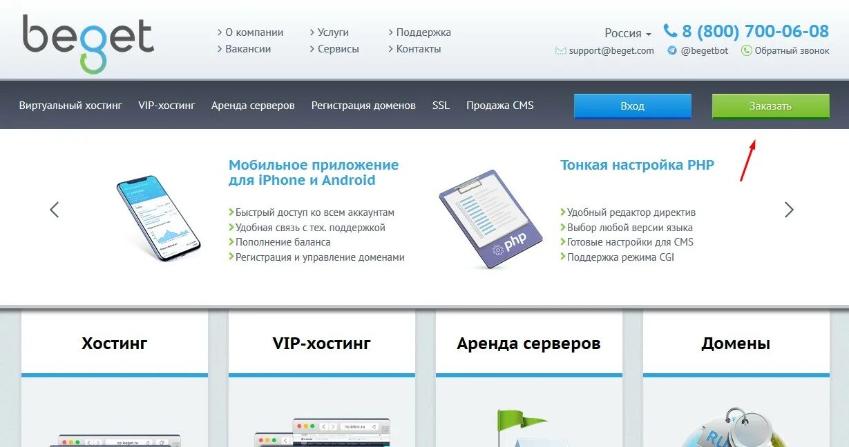 Поддержка cms