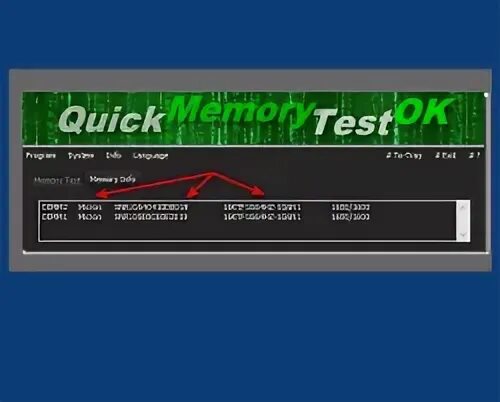 Тестирование программы. Quickmemorytestok. Quickmemorytestok. Quickmemorytestok. Проверка памяти компьютера программа.