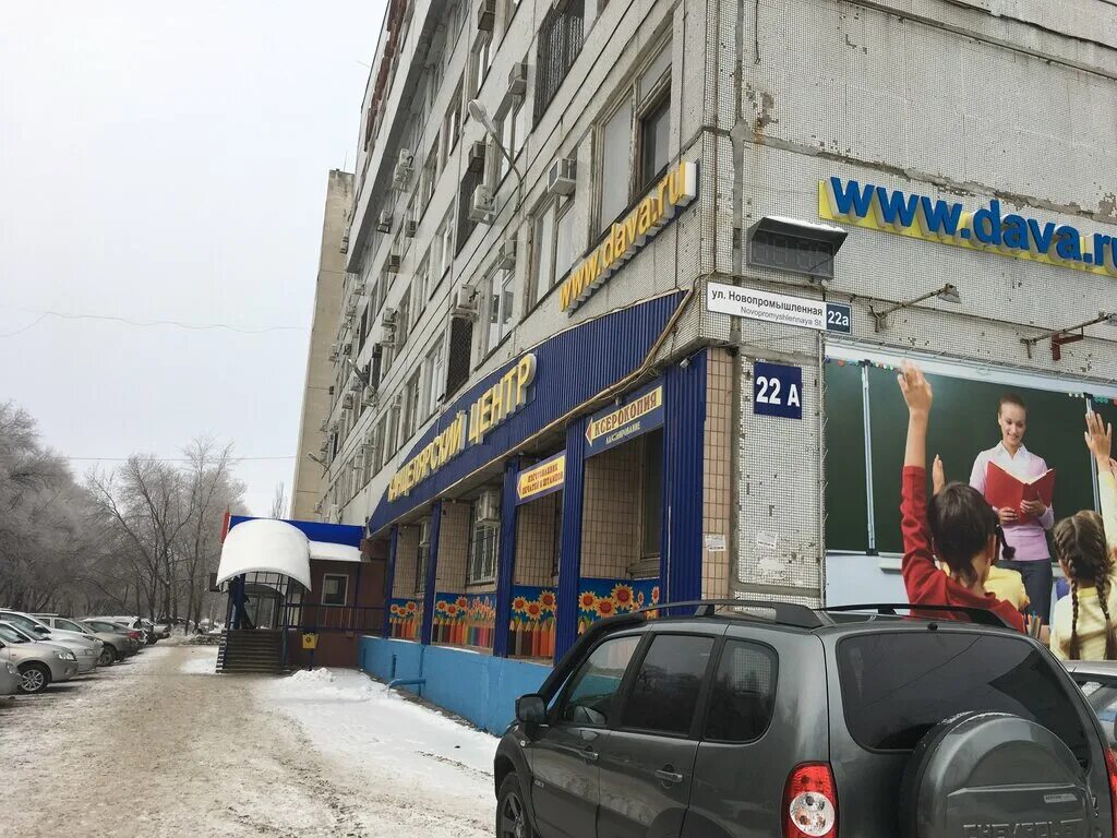 канцтовары тольятти центральный. магазин канцтоваров в тольятти. магазины 40 годов. канцтовары тольятти центральный. канцтовар тольятти на автозаводском районе около дзержинского 49.