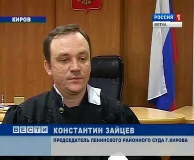 Адвокатская палата кировской