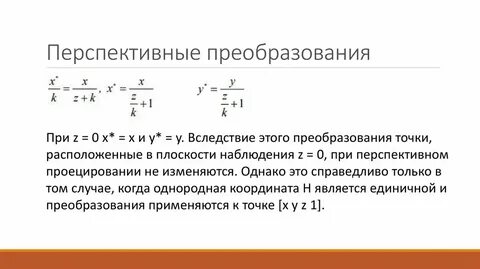 Средне перспективные