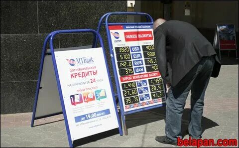 Продают ли валюту