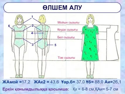 Queens Blade порно косплейі