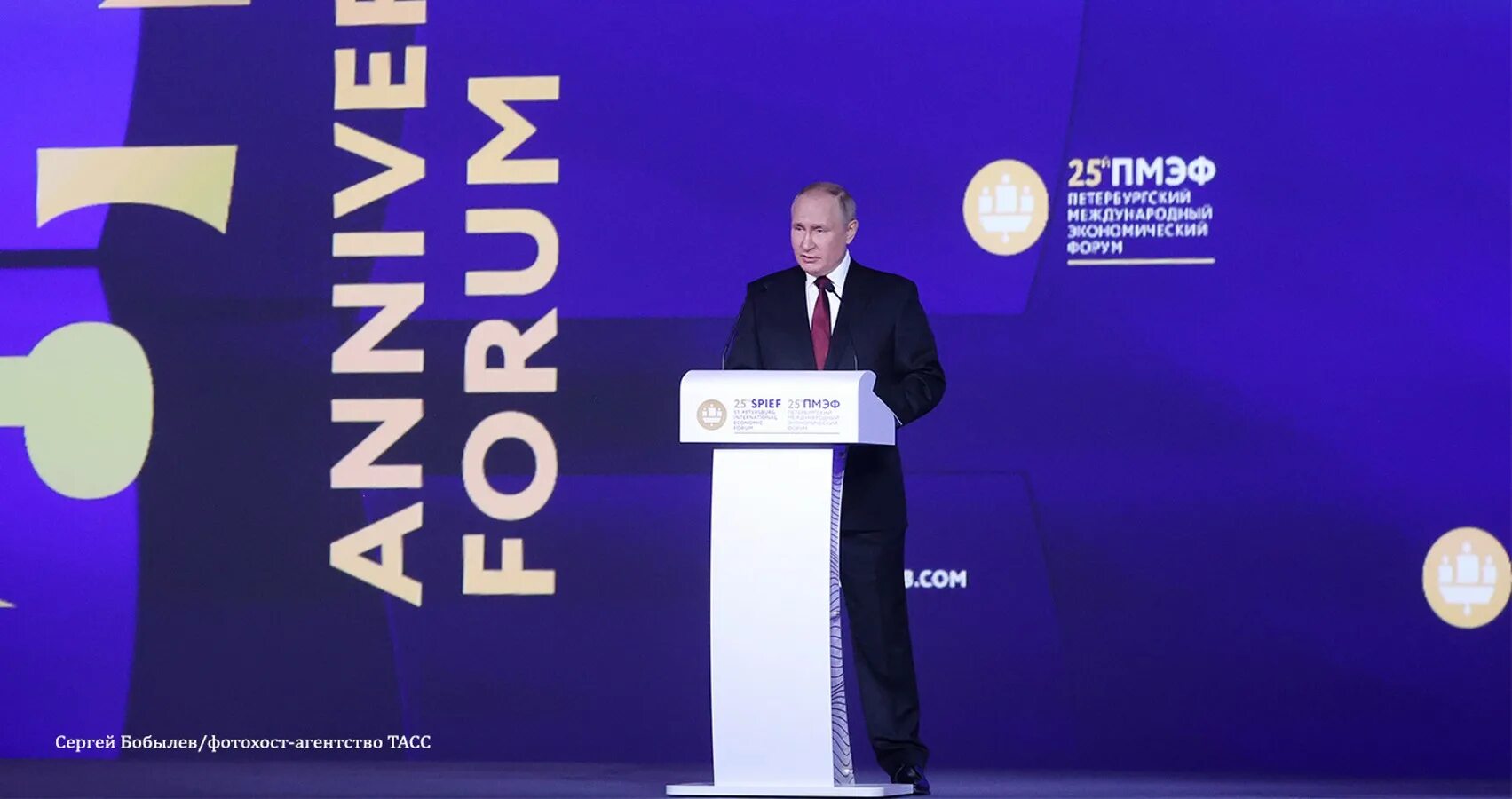 Пмэф числа 2025
