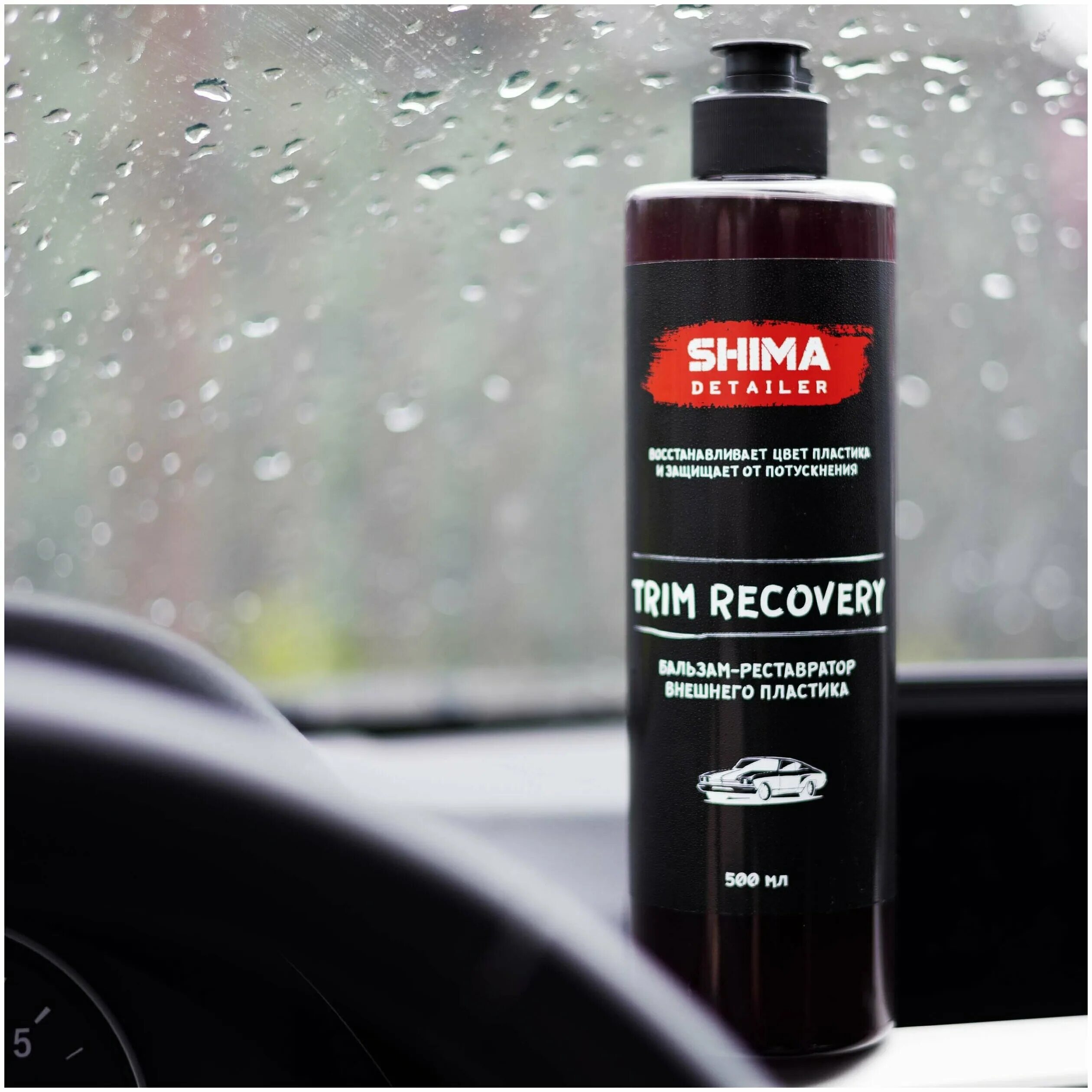 Trim recovery бальзам реставратор внешнего. Реставратор пластика трим рековер. trim recovery shima бальзам реставратор. shima detailer реставратор пластика. trim recovery бальзам-реставратор внешнего пластика 500мл.