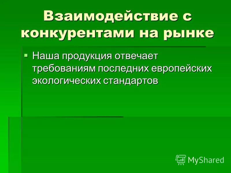 микрофлора организма человека. постоянны 1. постоянные признаки качественное. микрофлора тела человека. линейный дифференциальный оператор и его свойства.