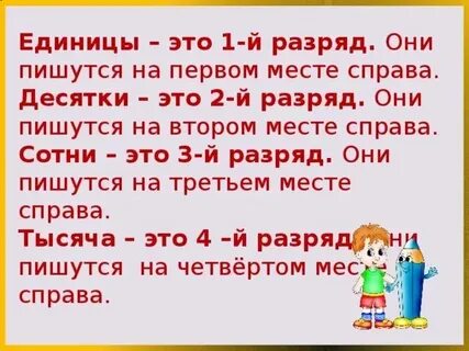 Когда будете на месте напишите