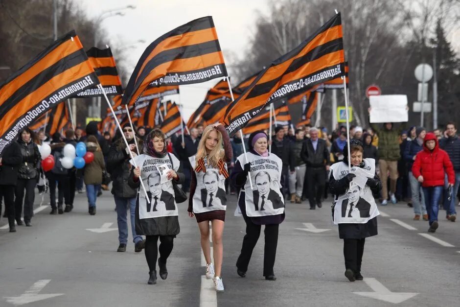 Новое освободительное движение. Митинг нод. нодовцы. национально-освободительное движение (россия). нодовцы фото.