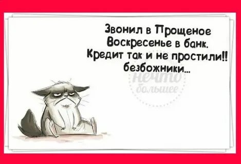 Вы просто не понимаете