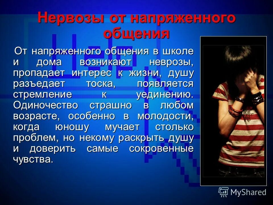 Почему быстро пропадает интерес. Почему быстро пропадает интерес. Почему мужчина теряет интерес к женщине. Теряю интерес. Цитаты потерял меня.