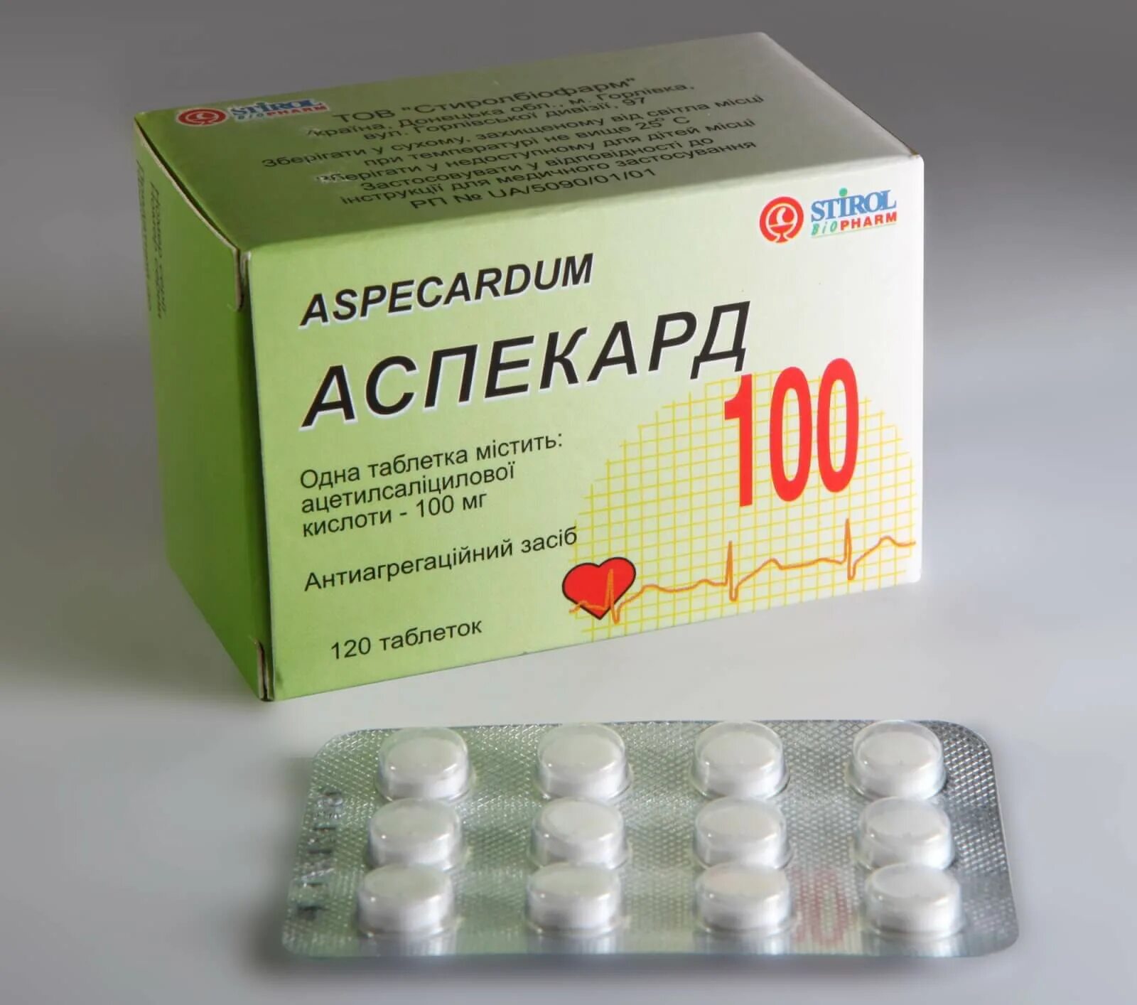 Таблетка бу светлогорск гомельская область поиск лекарств. Таблетка бу светлогорск гомельская область поиск лекарств. Аспекард таблетки. Таблетка бу светлогорск гомельская область поиск лекарств. Таблетка бай брест.