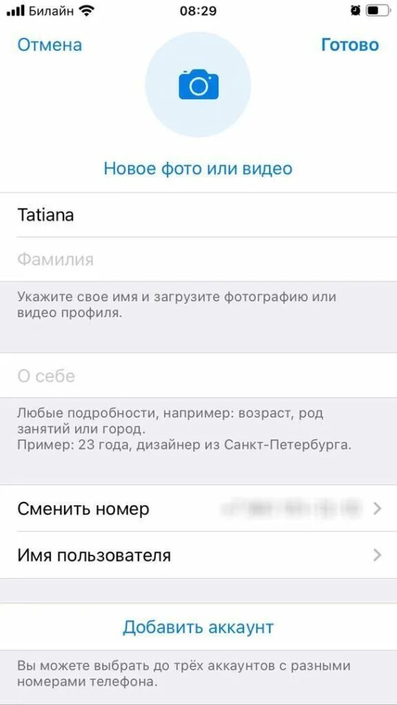 Функционал телеграмма. Функции телеграм. телеграмм функции и возможности. функции телеграмма. интересные функции в телеграмме.