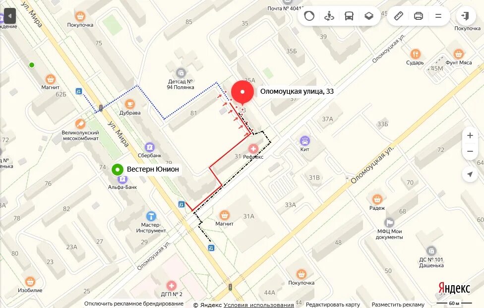Волжский ул. Оломоуцкая 68 волжский мфц. Оломоуцкая 78 волжский. Мфц волжский оломоуцкая. Оломоуцкая 68 волжский мфц.