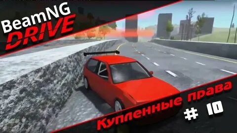 Бим3