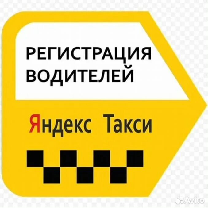 Работа в такси на аренде