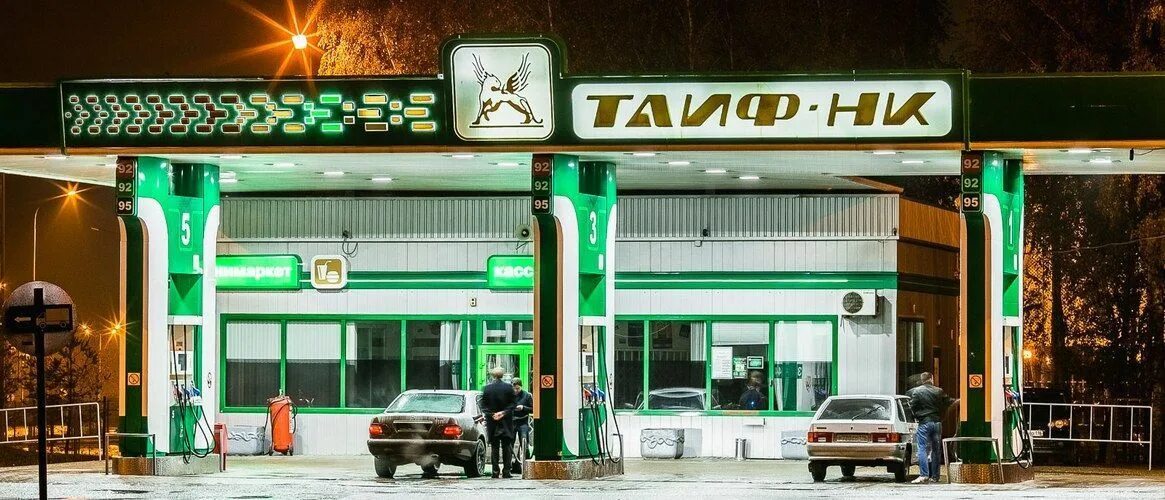 ТАИФ НК АЗС В Нижнекамске. Сеть АЗС ТАИФ. Заправка ТАИФ НК Казань. АЗС 154 ТАИФ НК.