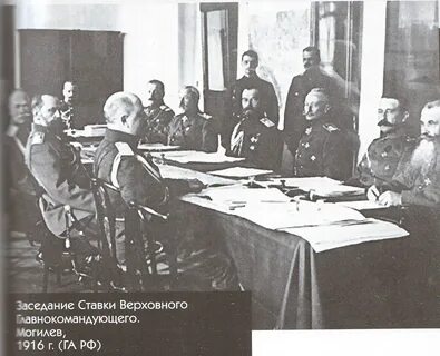 Собрание по ставке