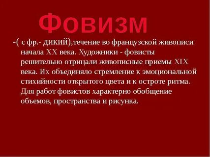 Франция 20 века кратко