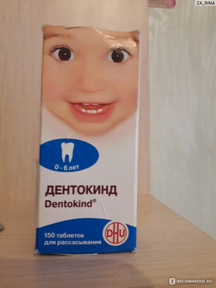 Дормикинд n150 табл д/рассас. №150. Дентокидс таблетки. Дормикинд 150. Дентокинд.