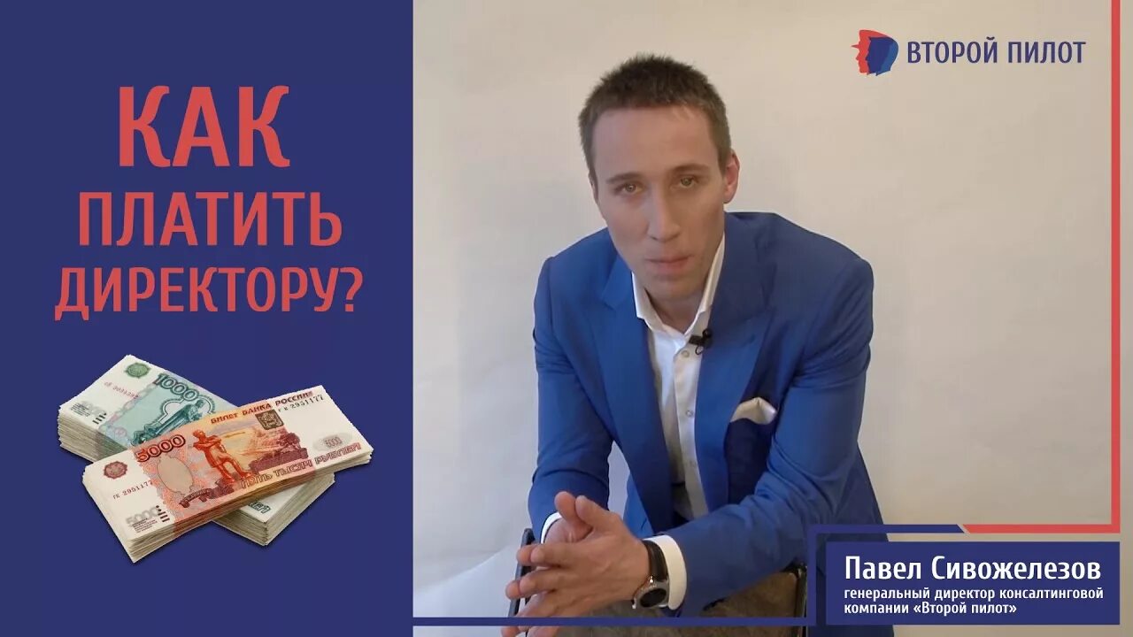 Письмо о задержке платежа. Приказ о исполнении обязанностей временно отсутствующего директора. Письма с поставщиками и покупателями примеры. Заявление на имя генерального директора. Премия к юбилею организации приказ.