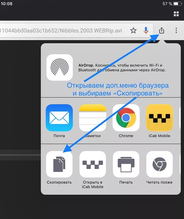 Как установить игры на iphone. Что в приложении "файлы" в айфоне. Приложение файлы на iphone. Как установить файл на айфон скаченный. Установка приложения.