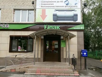 Тмк пенза