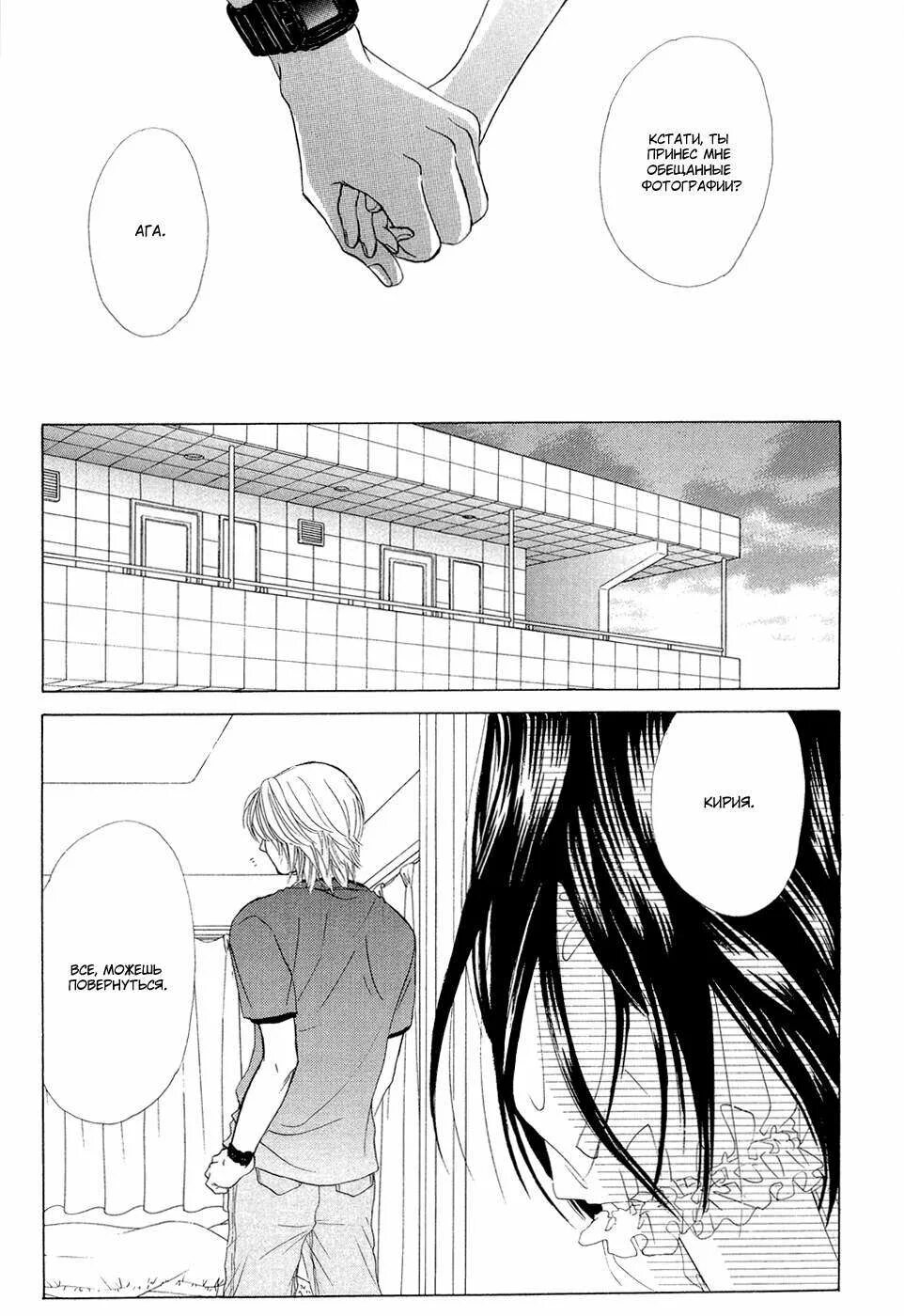 Операция настоящая любовь манхва. Популярная манга. Манга операция настоящая любовь. Манга предельная операция. Операция истинная любовь манхва.