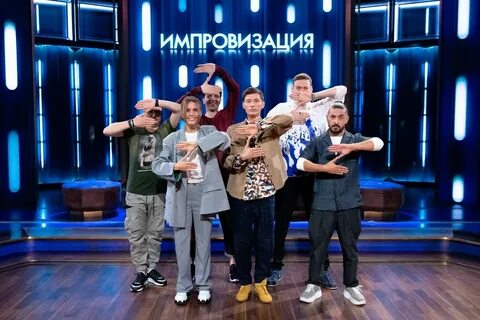 Импровизация ивлев