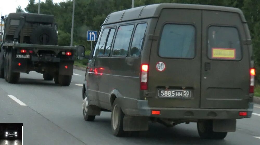 Номера военных украины. Военные номера. Украинские военные номера. Военные номера машин 15. Военные номера 50.