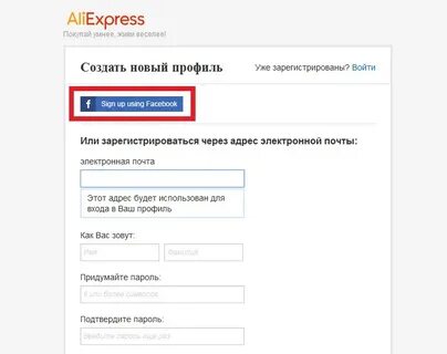 Зарегистрировали на сайте российского